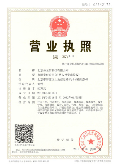 崇阳网易企业邮箱