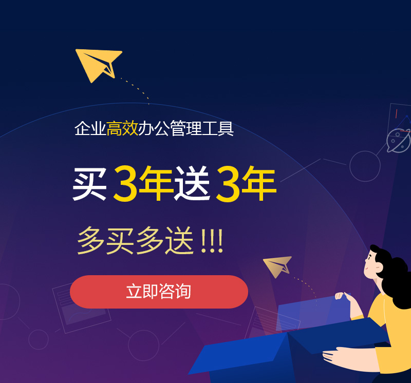 崇阳网易企业邮箱